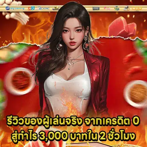 MALA888 เครดิตฟรี MALA888 เครดิตฟรี