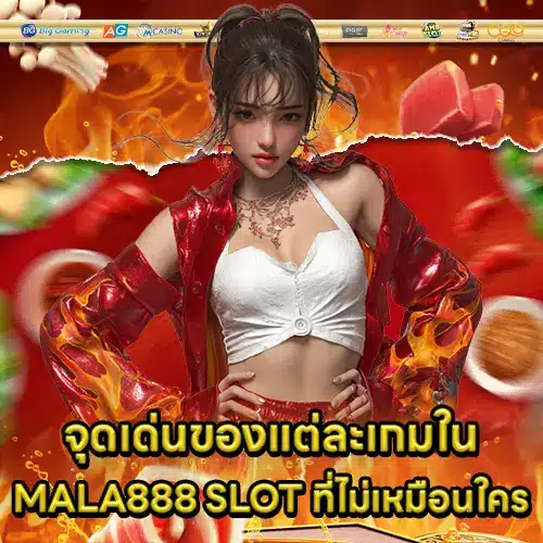 MALA888 SLOT MALA888 SLOT