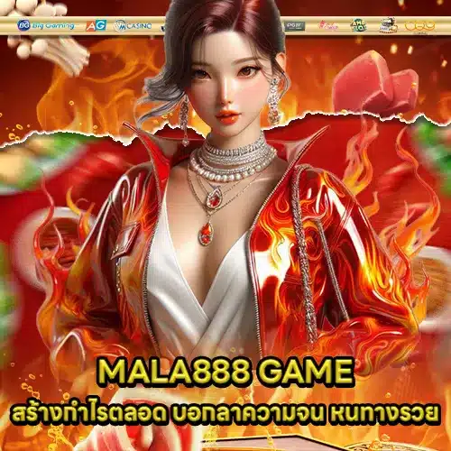 MALA888 1 MALA888 1